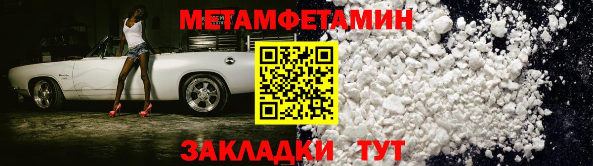 АМФЕТАМИН Розовый Изобильный