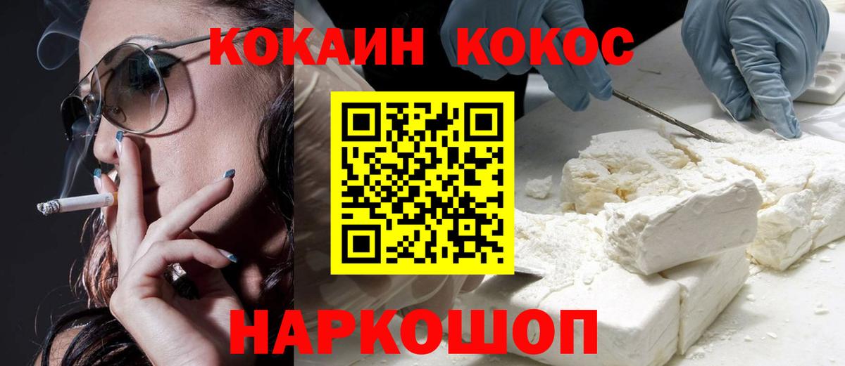 Кокаин Боливия Изобильный