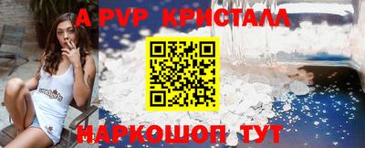 кокаин Конаково