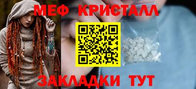 COCAINE Комсомольск-на-Амуре