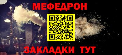 кокаин Конаково