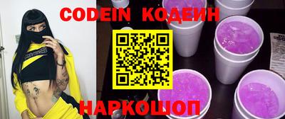кокаин Конаково
