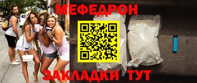 COCAINE Комсомольск-на-Амуре