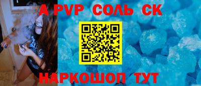 бутират Коммунар
