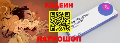 COCAINE Комсомольск-на-Амуре