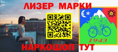 бутират Коммунар