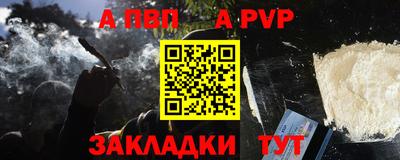 бутират Коммунар