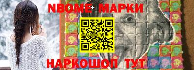 бутират Коммунар