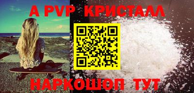 COCAINE Комсомольск-на-Амуре