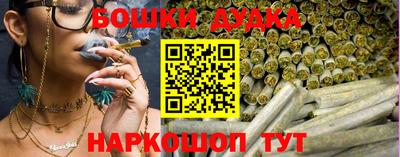 кокаин Конаково