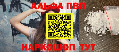 COCAINE Комсомольск-на-Амуре