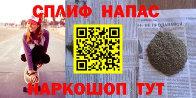 кокаин Конаково