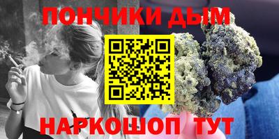 бутират Коммунар
