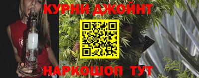 бутират Коммунар