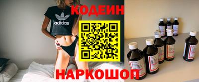 кокаин Конаково