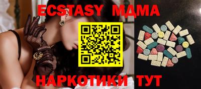 бутират Коммунар
