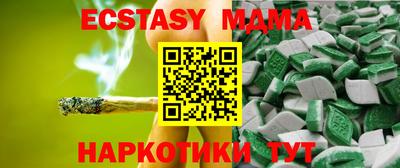 COCAINE Комсомольск-на-Амуре
