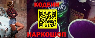 бутират Коммунар