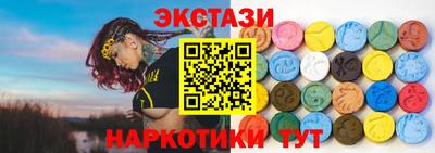 COCAINE Комсомольск-на-Амуре