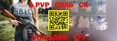 кокаин Конаково