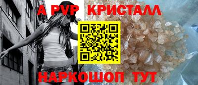бутират Коммунар