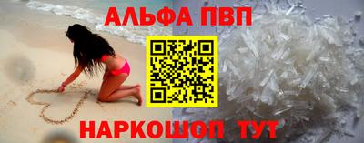 COCAINE Комсомольск-на-Амуре