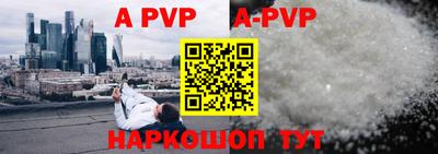 COCAINE Комсомольск-на-Амуре