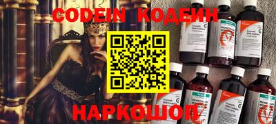 кокаин Конаково