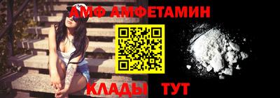 бутират Коммунар