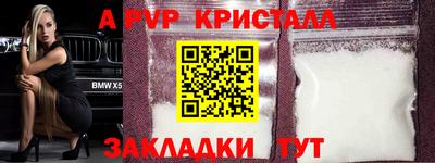 COCAINE Комсомольск-на-Амуре
