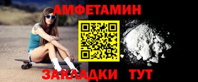 кокаин Конаково