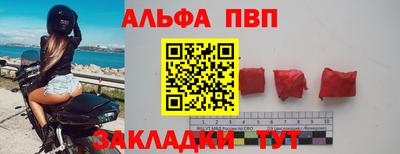 COCAINE Комсомольск-на-Амуре