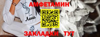 кокаин Конаково
