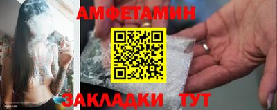 COCAINE Комсомольск-на-Амуре