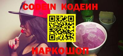 COCAINE Комсомольск-на-Амуре
