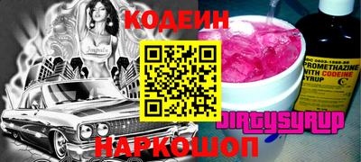 бутират Коммунар