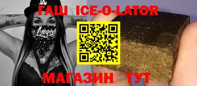 бутират Коммунар