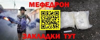 кокаин Конаково