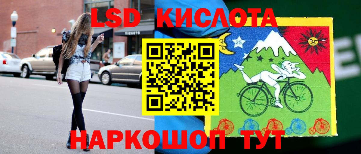 Лсд 25 экстази кислота  Вход с VPN  Изобильный  ЛСД экстази ecstasy 