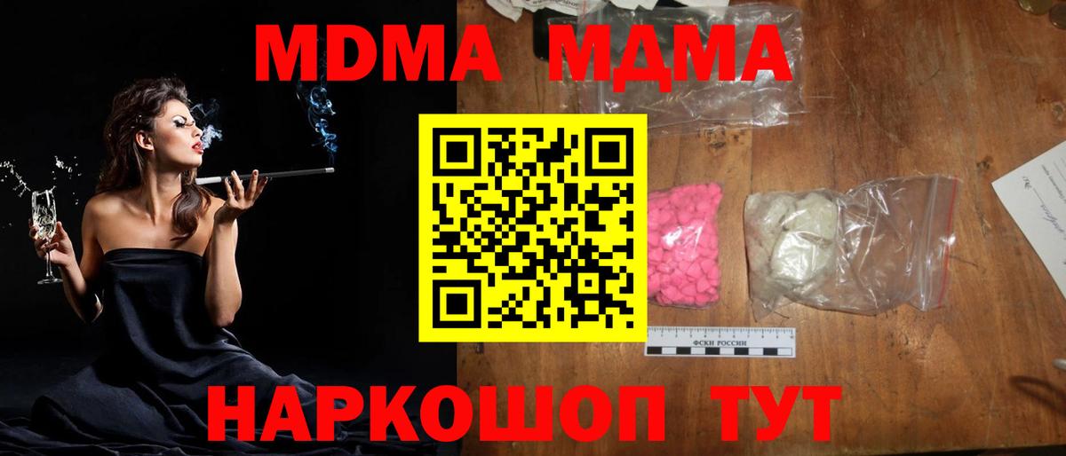 МДМА VHQ Изобильный