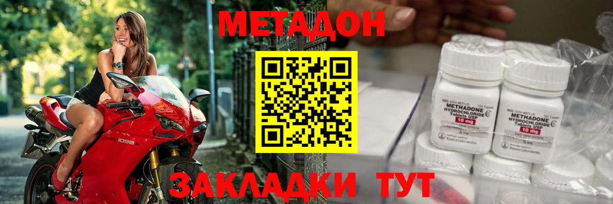МЕТАДОН белоснежный Изобильный