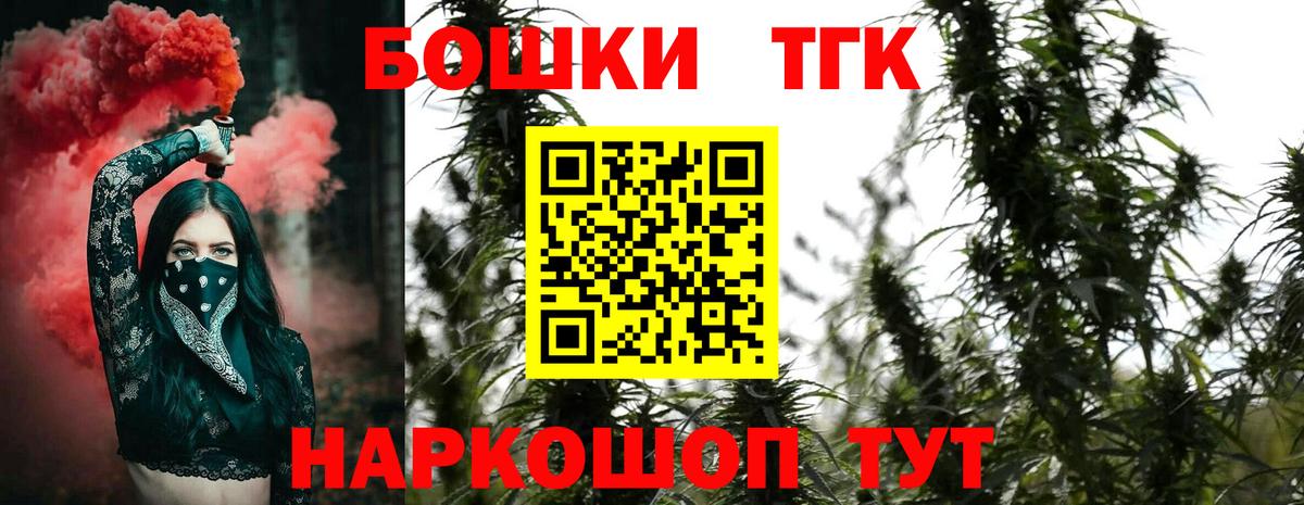Бошки марихуана Ganja  Бошки Шишки гибрид  Каннабис планчик  Вход с VPN  Изобильный 